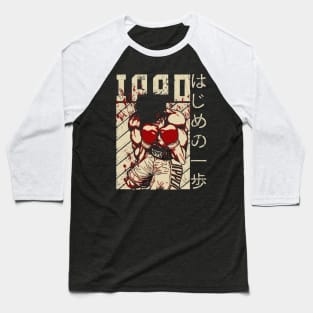 Ippo the boxer AnimeManga Ippo makunouchi vintage Baseball T-Shirt